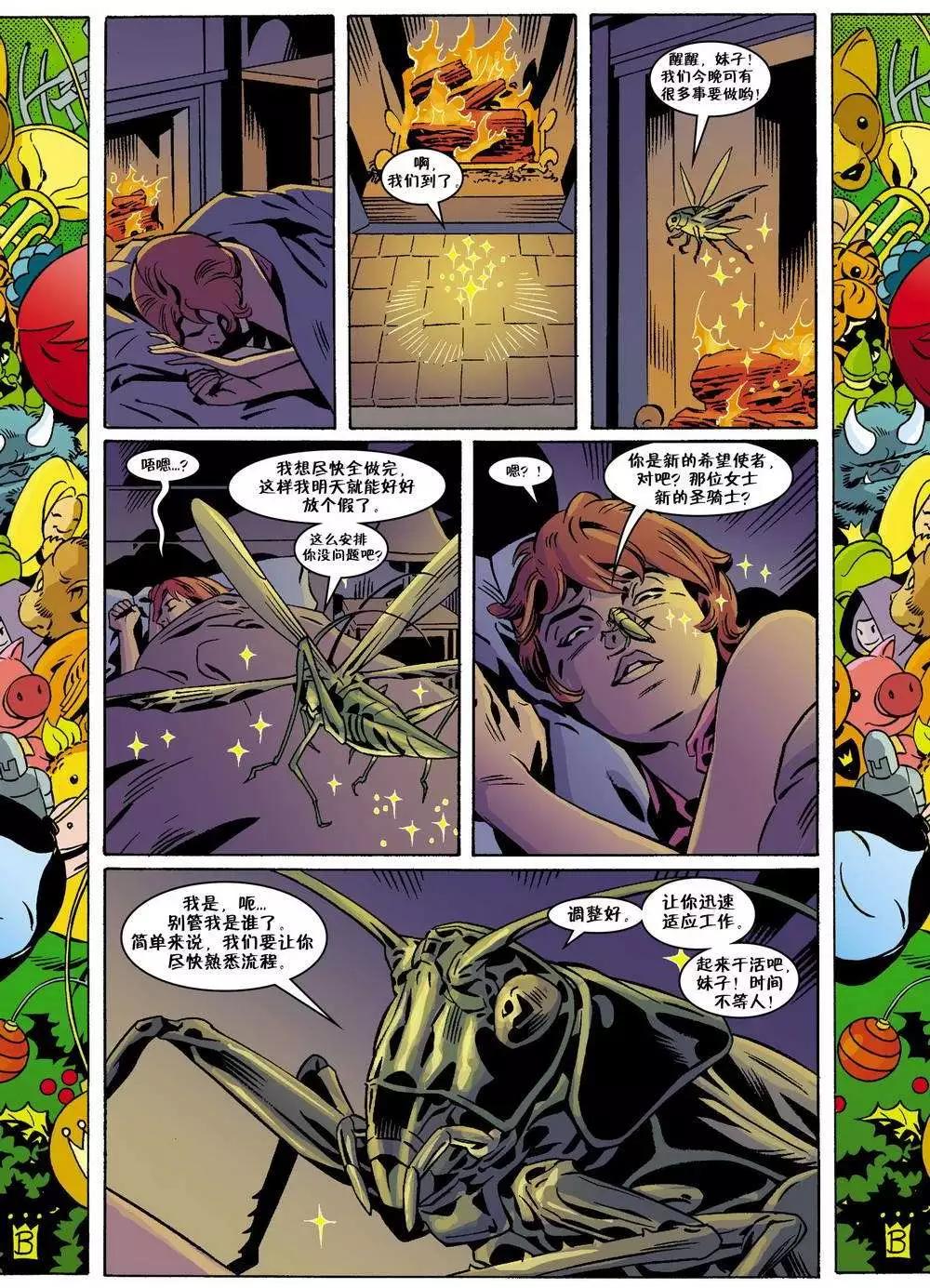 Fables - 第112卷 - 1