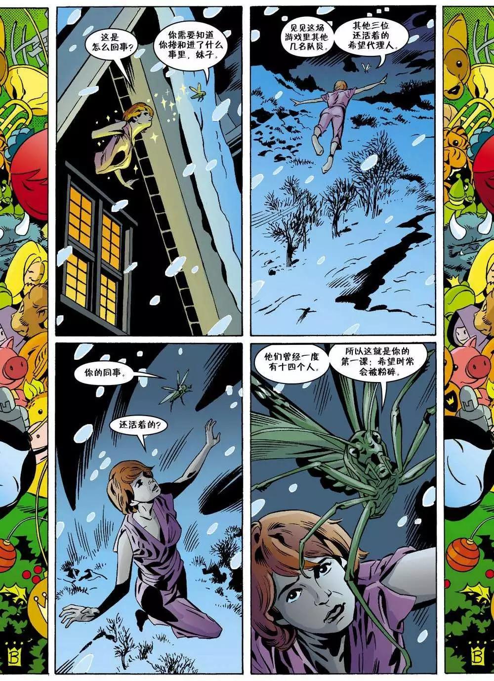 Fables - 第112卷 - 2