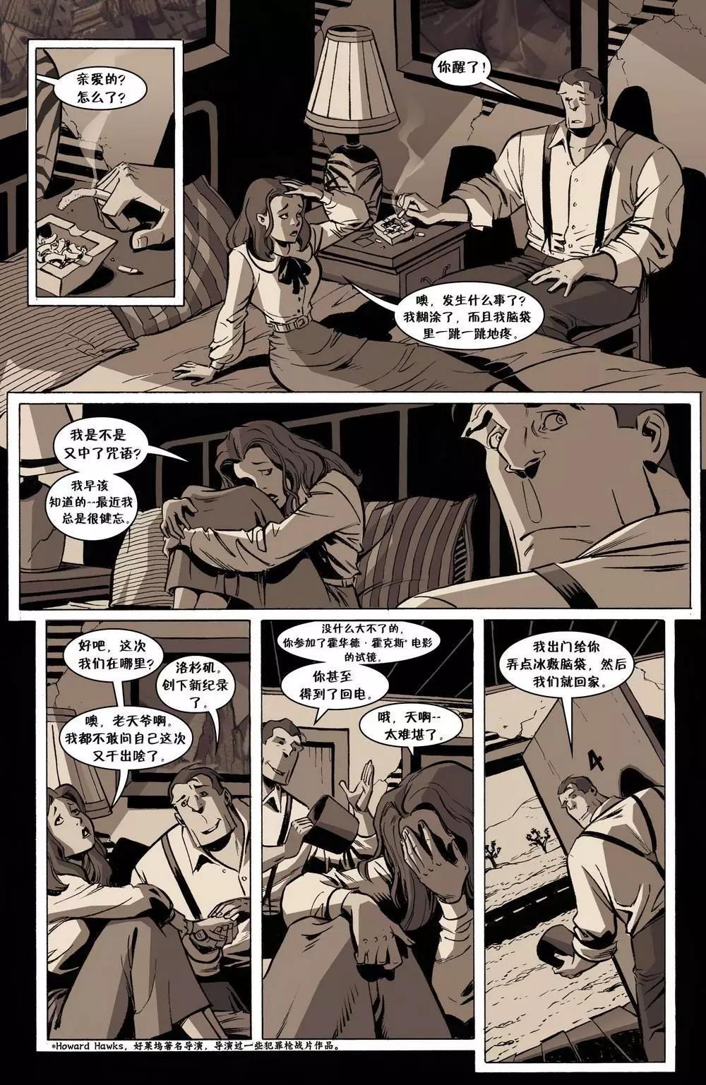 Fables - 絕世佳人07 - 4