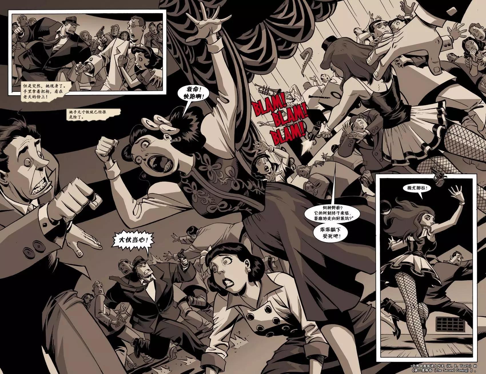 Fables - 絕世佳人07 - 4