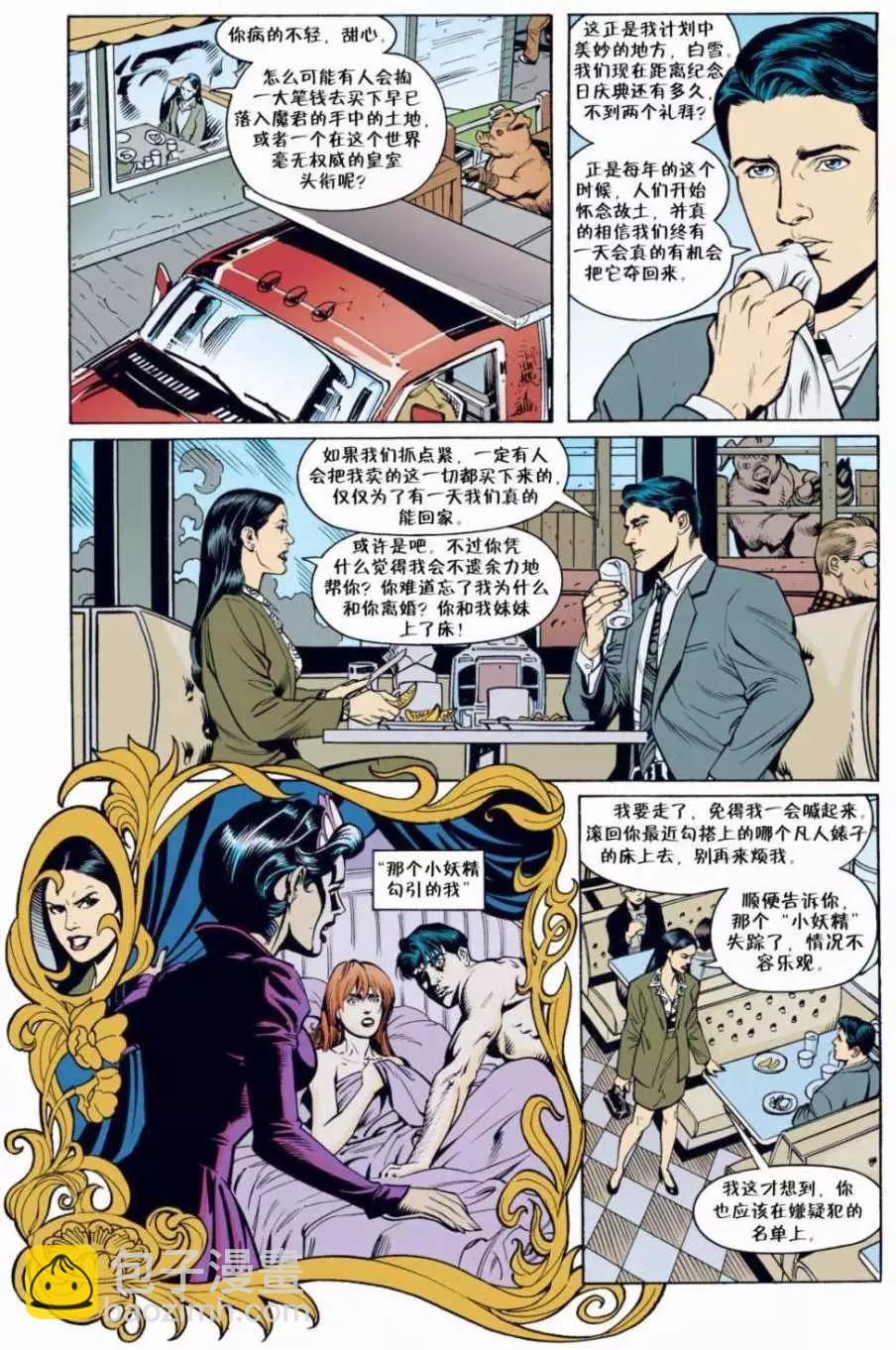 Fables - 第02卷 - 1