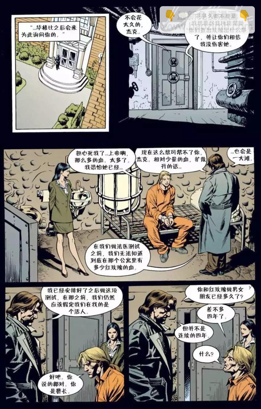 Fables - 第02卷 - 2