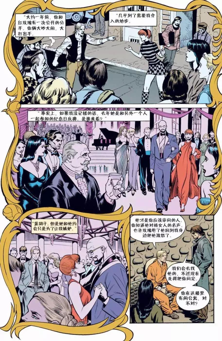 Fables - 第02卷 - 3
