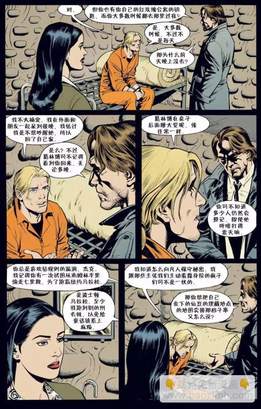 Fables - 第02卷 - 4