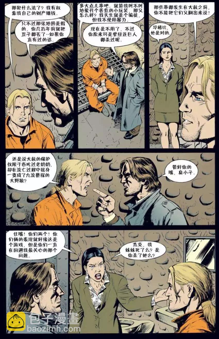 Fables - 第02卷 - 5