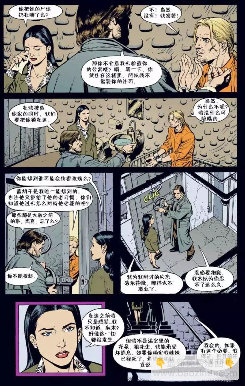 Fables - 第02卷 - 1