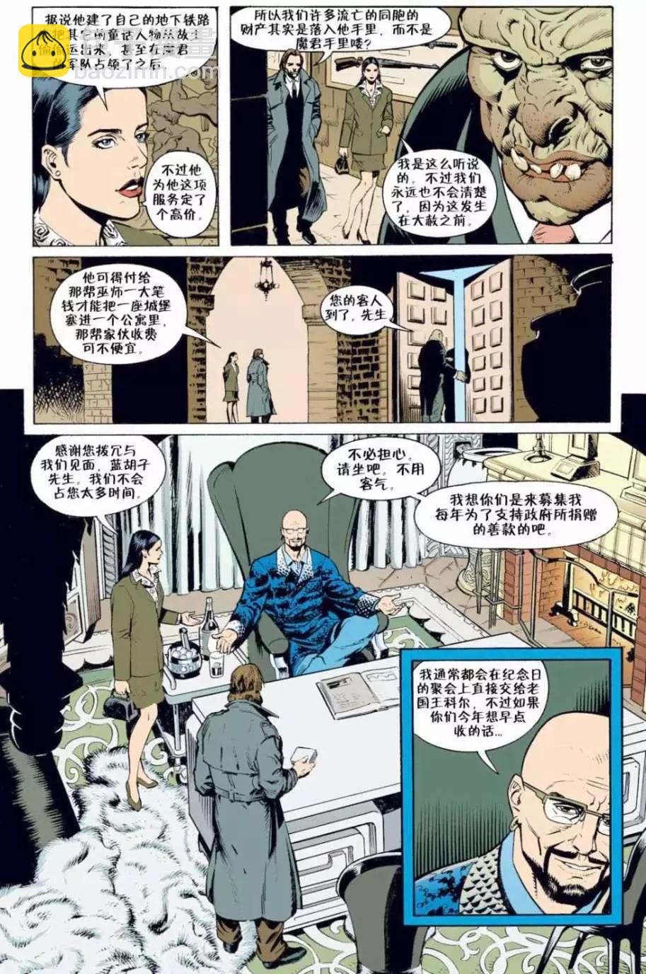 Fables - 第02卷 - 4