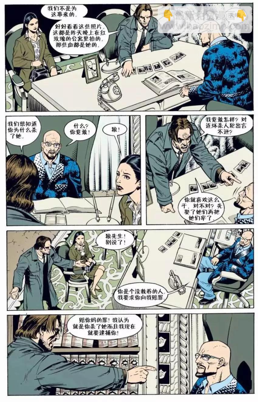 Fables - 第02卷 - 5