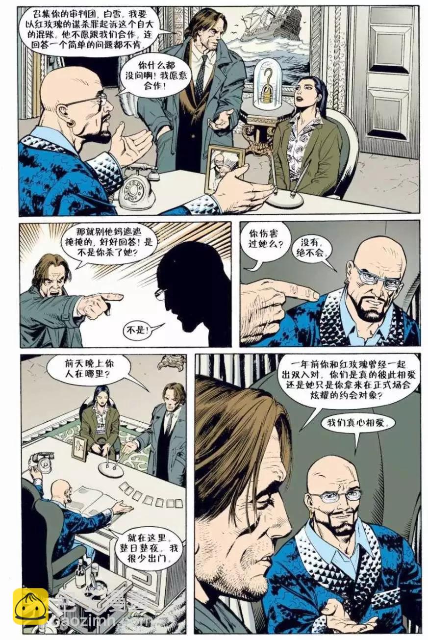 Fables - 第02卷 - 1