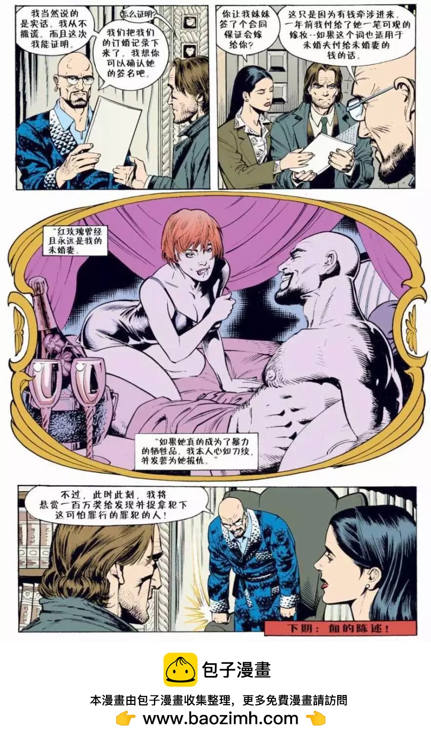 Fables - 第02卷 - 3