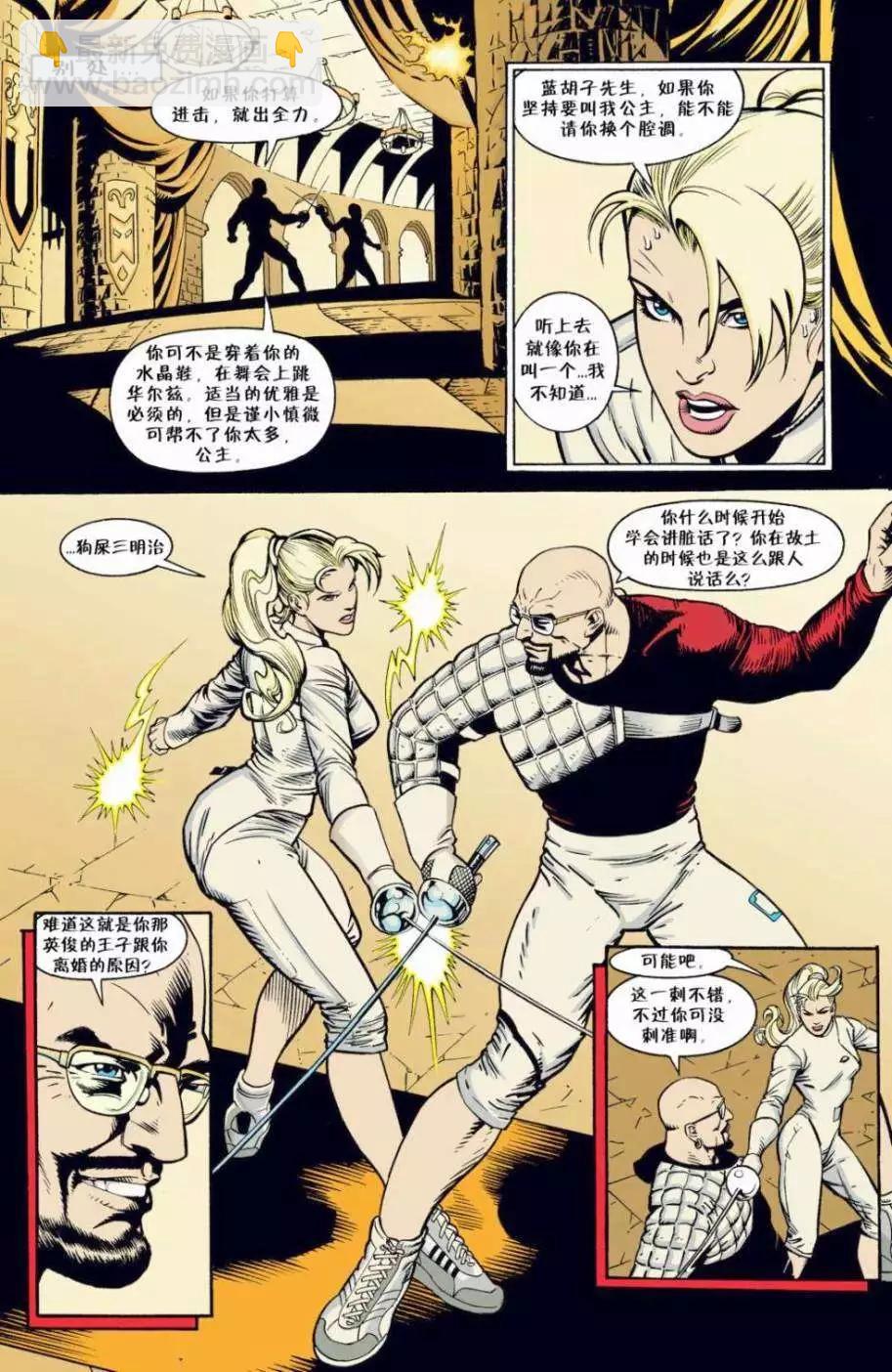 Fables - 第02卷 - 3
