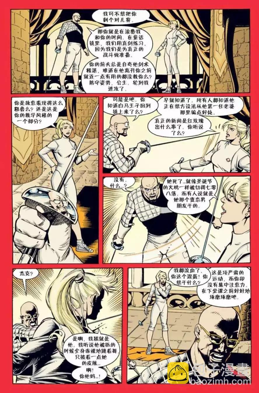 Fables - 第02卷 - 4