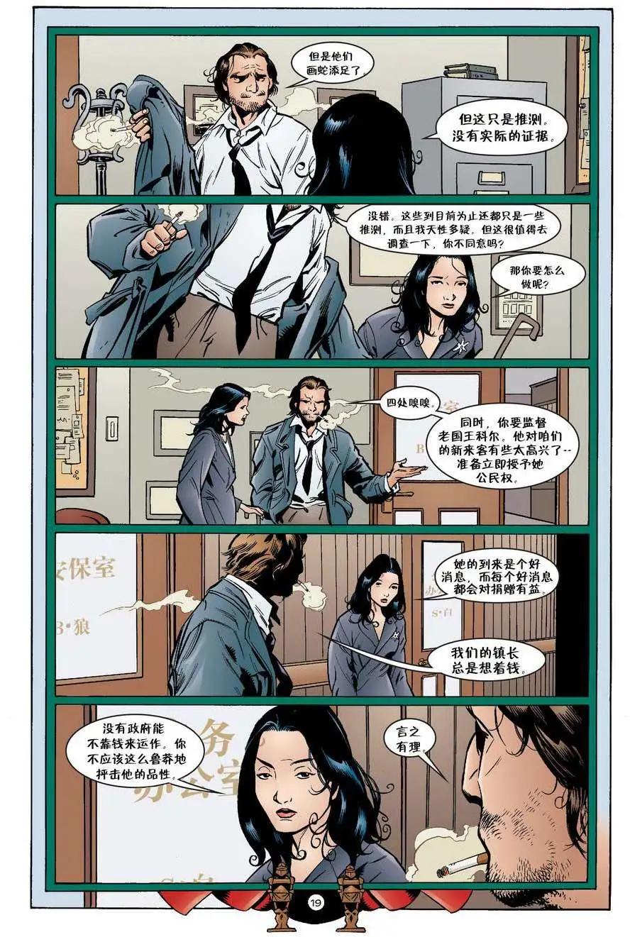 Fables - 第20卷 - 5