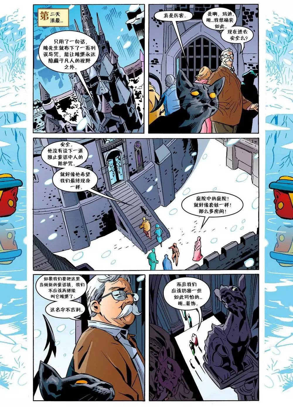 Fables - 第114卷 - 2