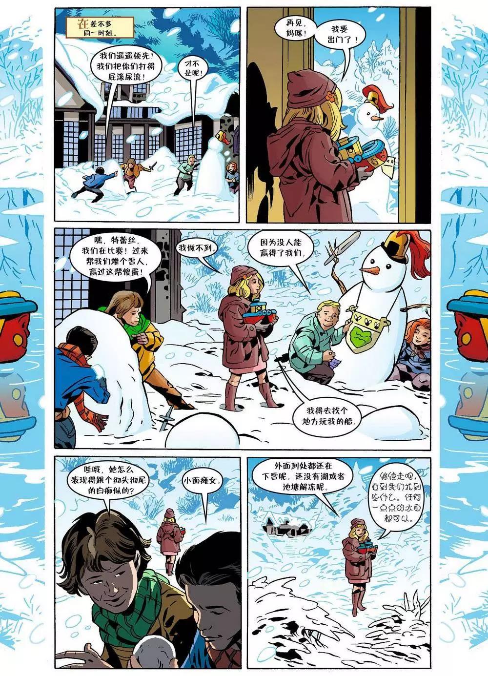 Fables - 第114卷 - 4