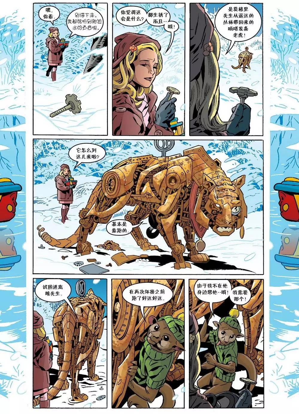 Fables - 第114卷 - 1