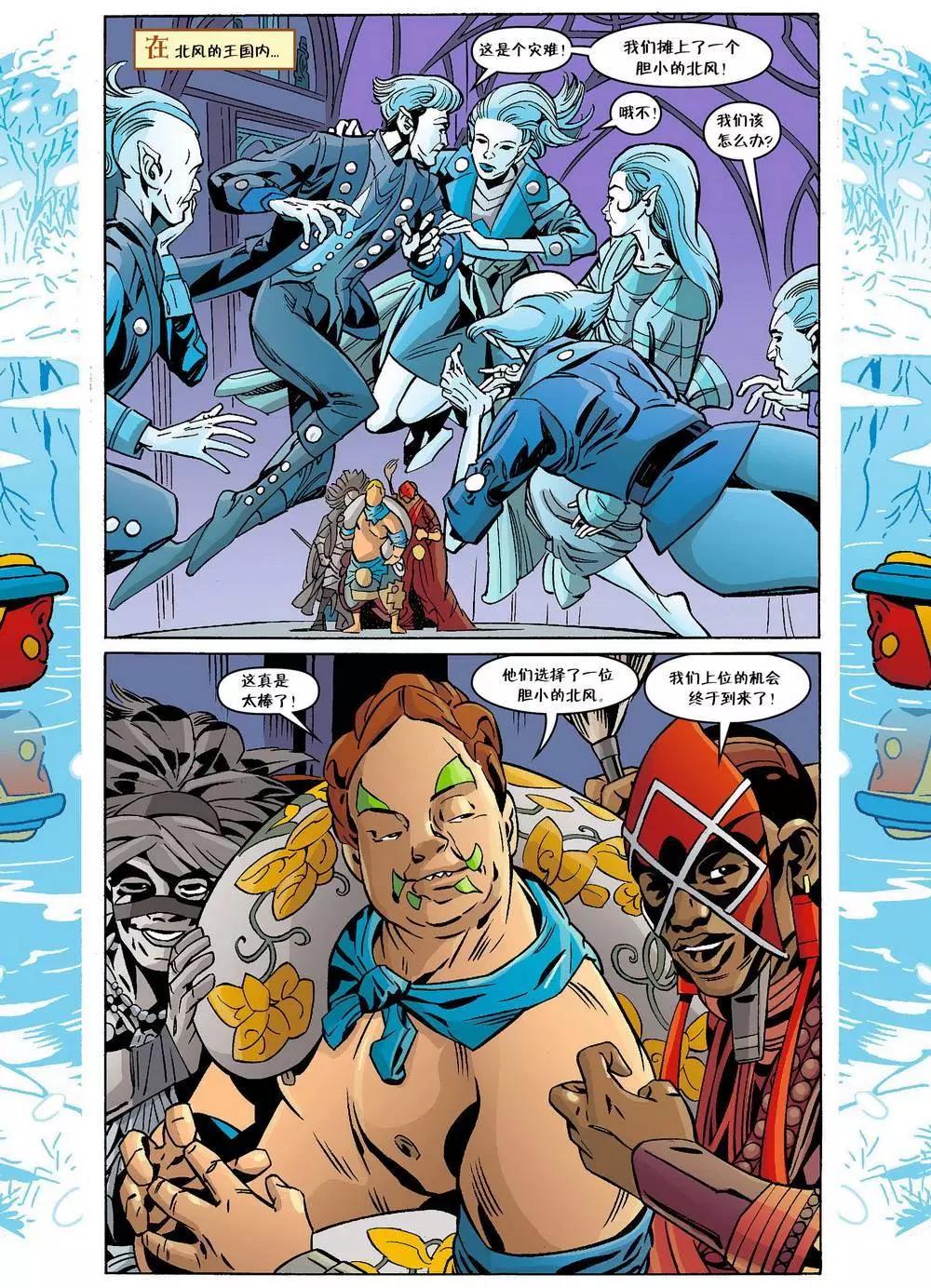 Fables - 第114卷 - 3