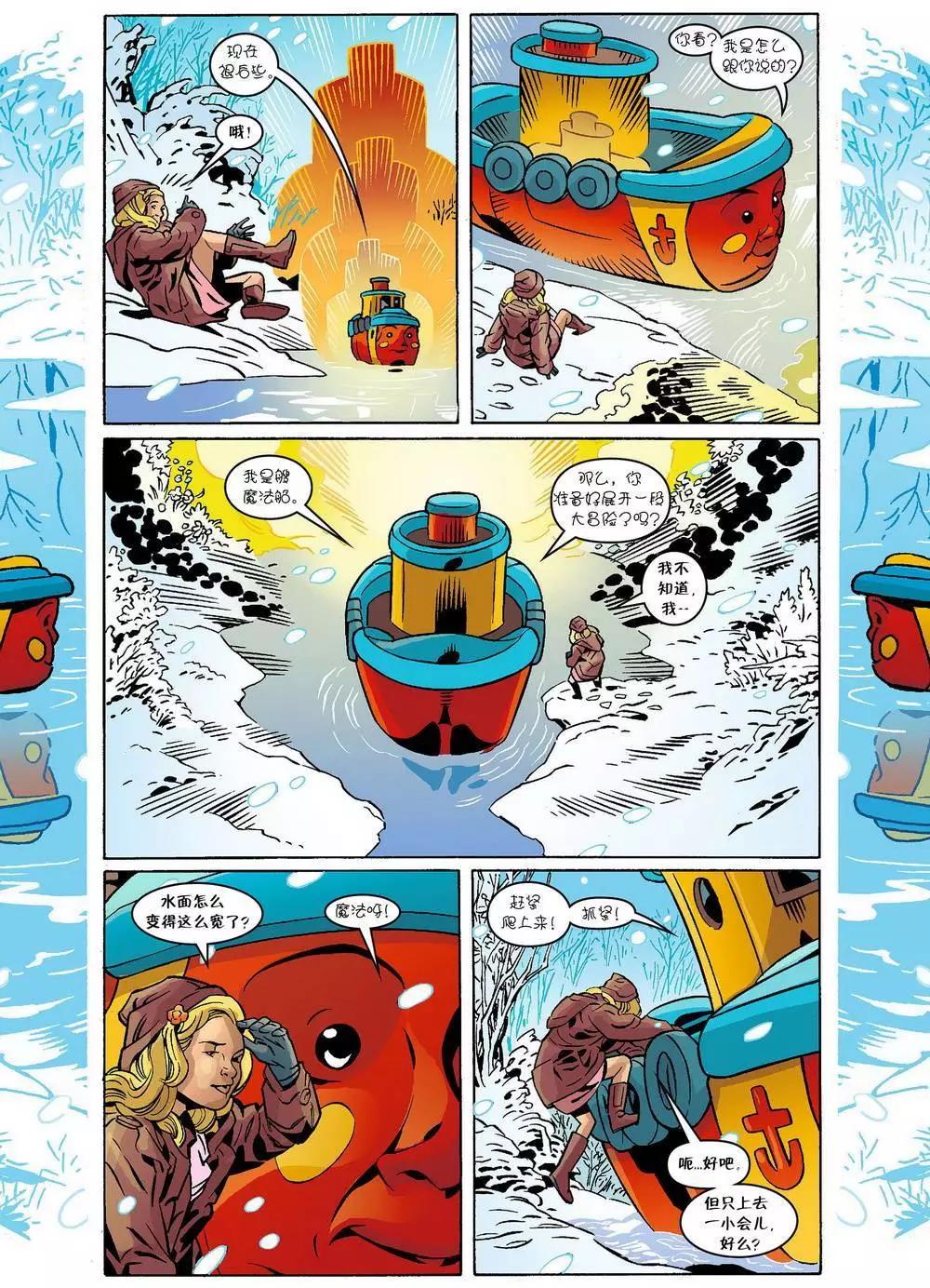 Fables - 第114卷 - 1