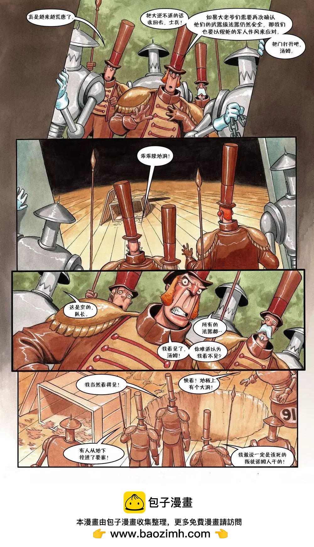 Fables - 第114卷 - 4