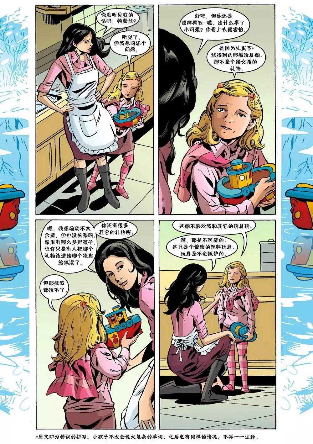 Fables - 第114卷 - 4