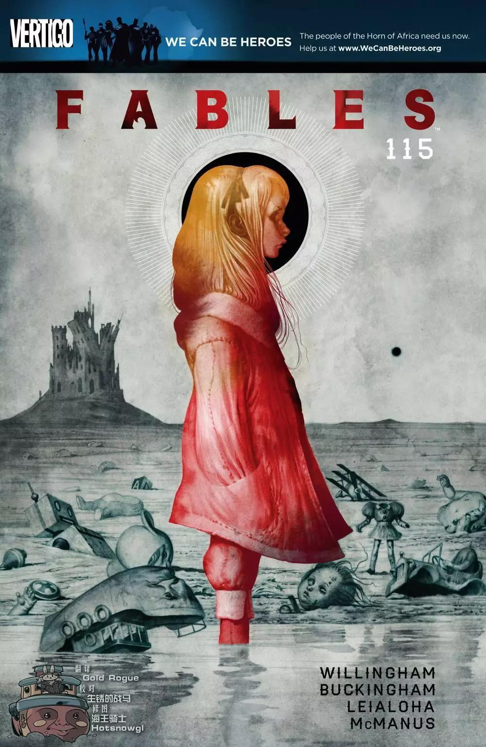 Fables - 第115卷 - 1