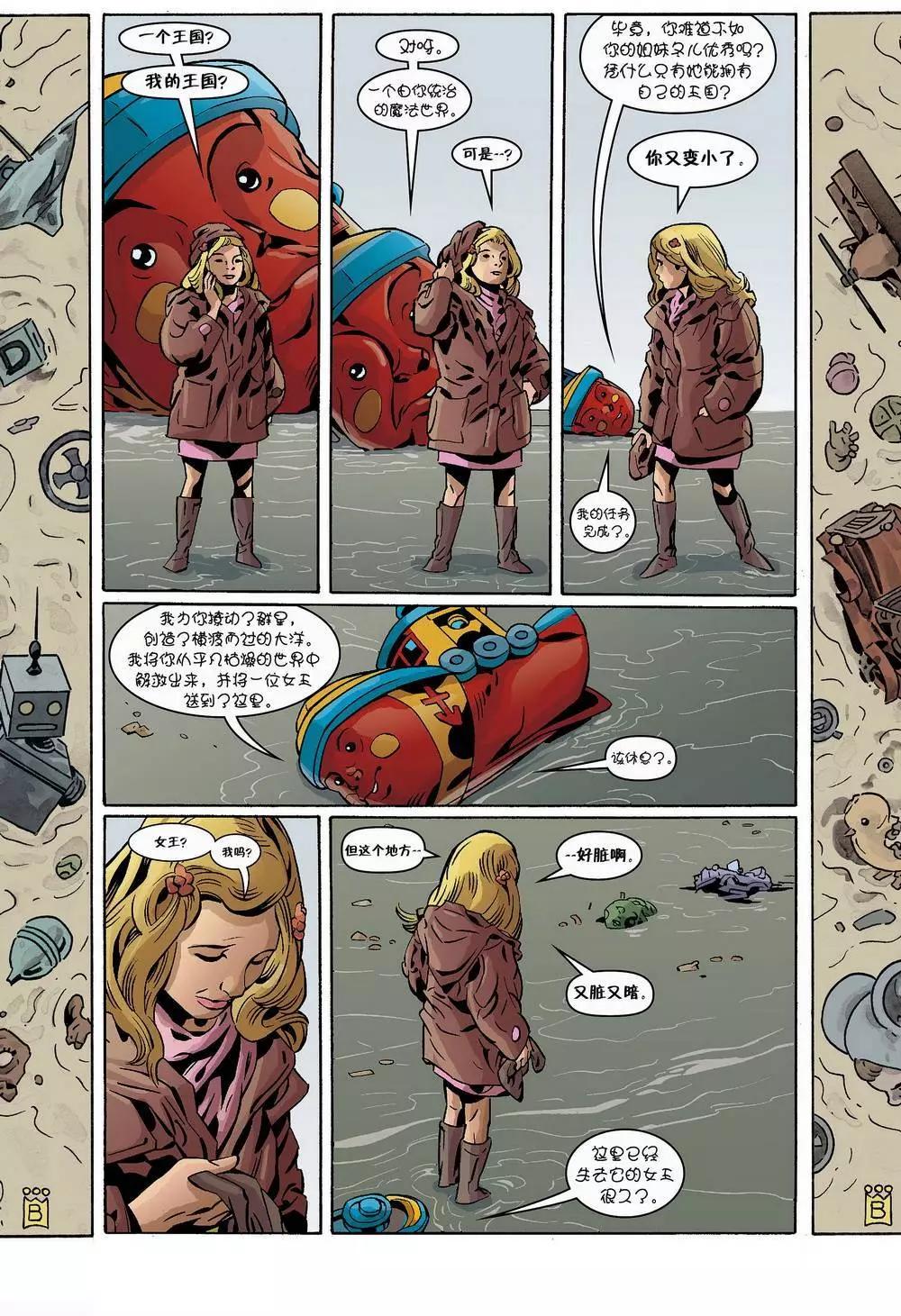 Fables - 第115卷 - 5