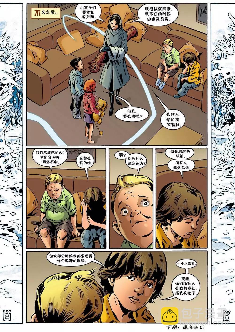 Fables - 第115卷 - 3