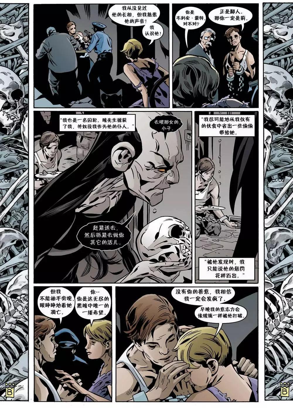 Fables - 第115卷 - 2