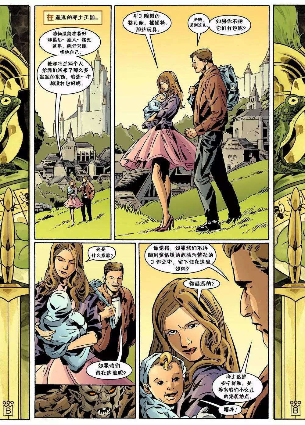 Fables - 第115卷 - 3