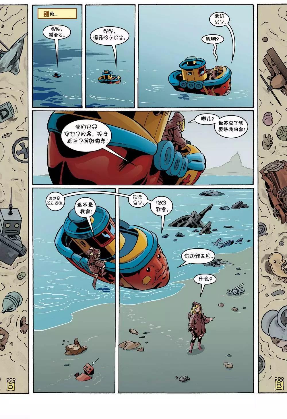 Fables - 第115卷 - 4