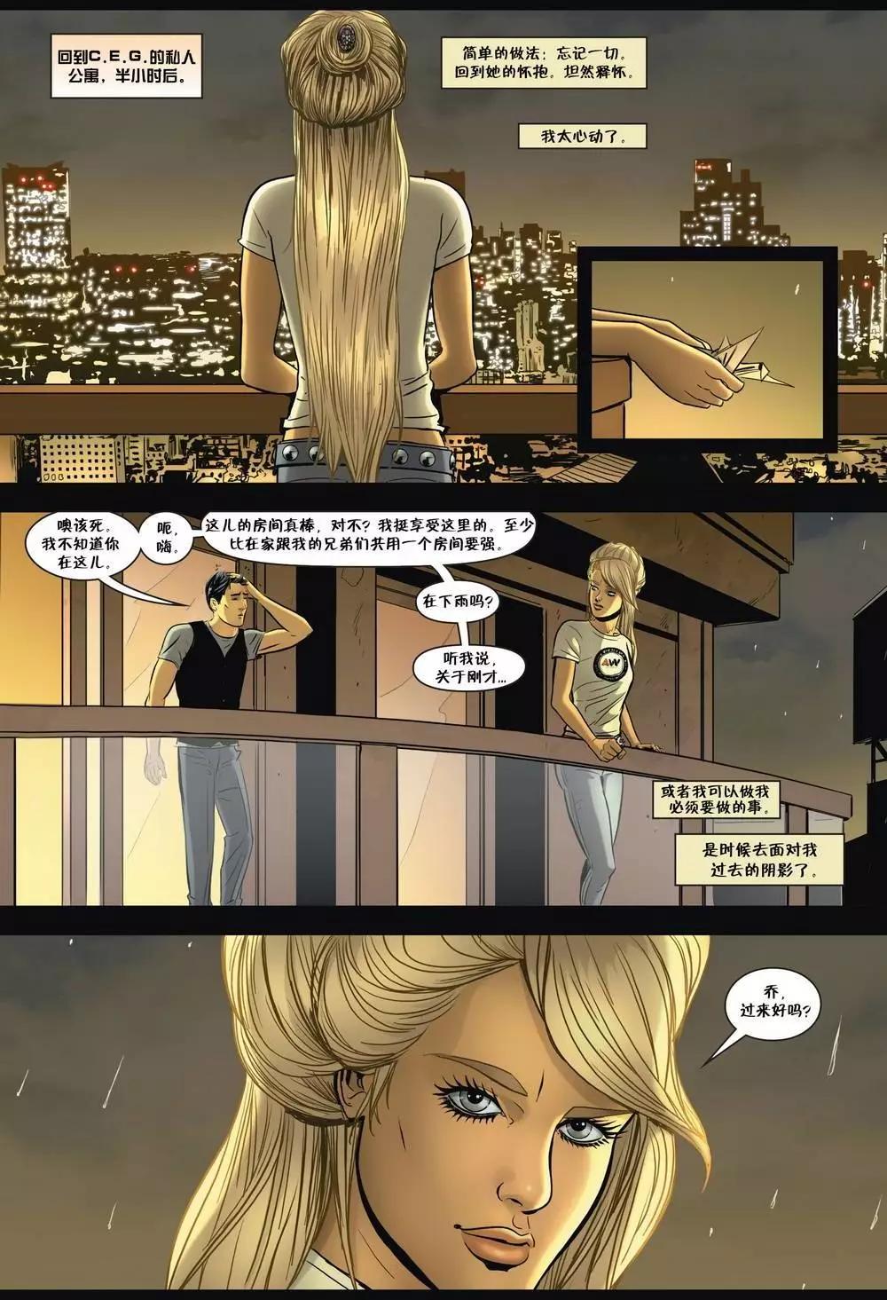 Fables - 絕世佳人09 - 1