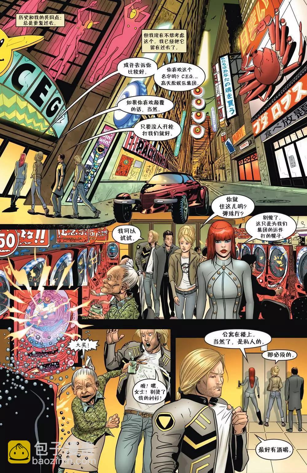 Fables - 絕世佳人09 - 1