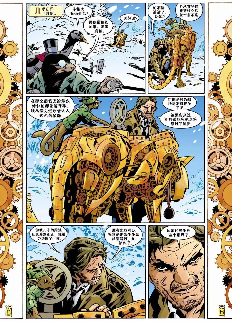 Fables - 第117卷 - 5