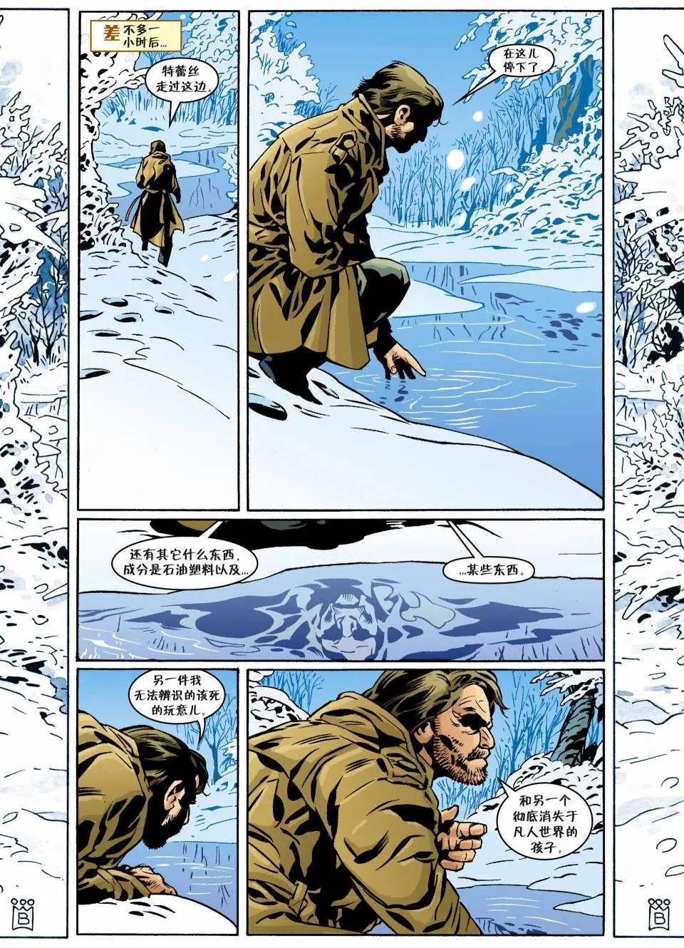 Fables - 第117卷 - 1
