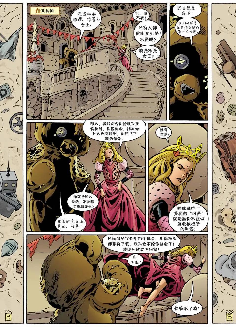 Fables - 第117卷 - 2