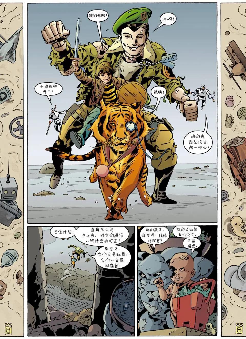 Fables - 第117卷 - 4