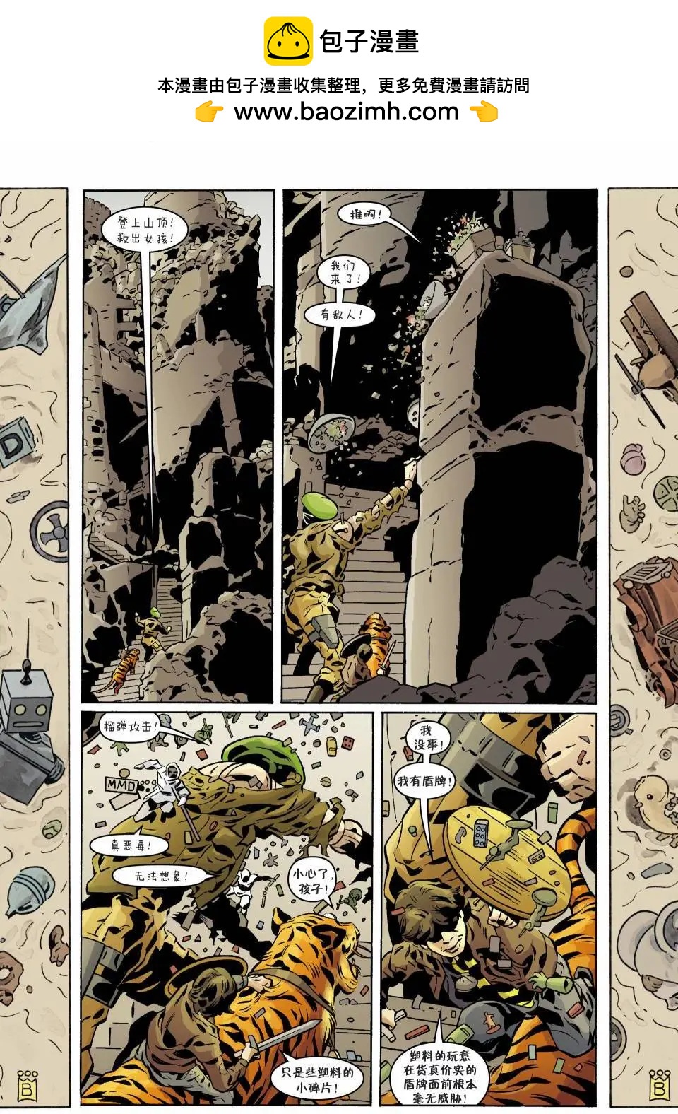 Fables - 第117卷 - 5