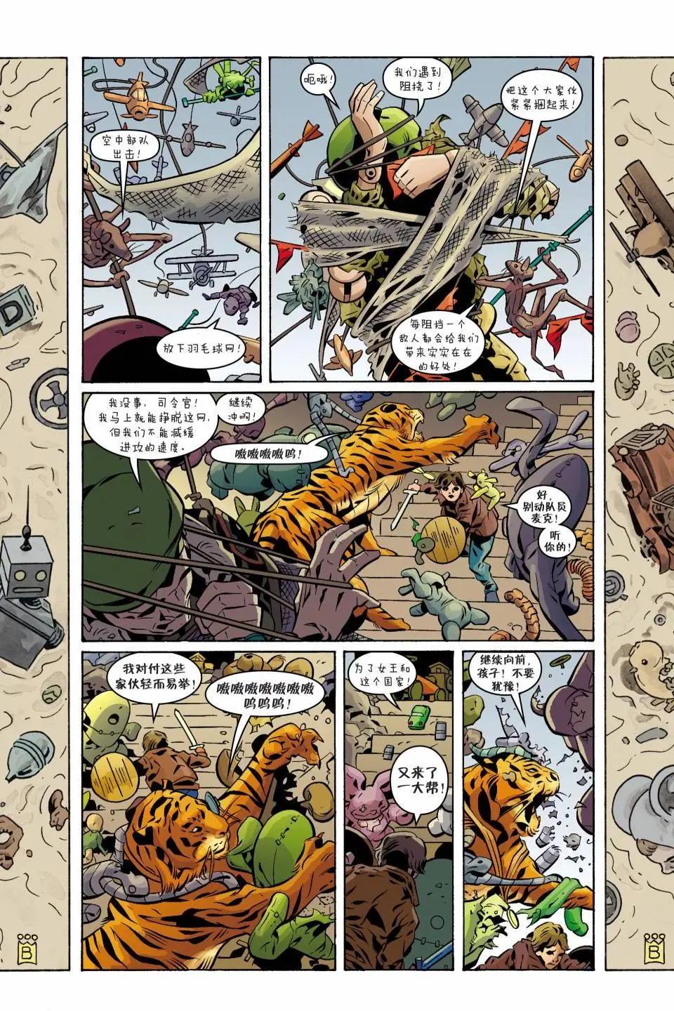 Fables - 第117卷 - 1