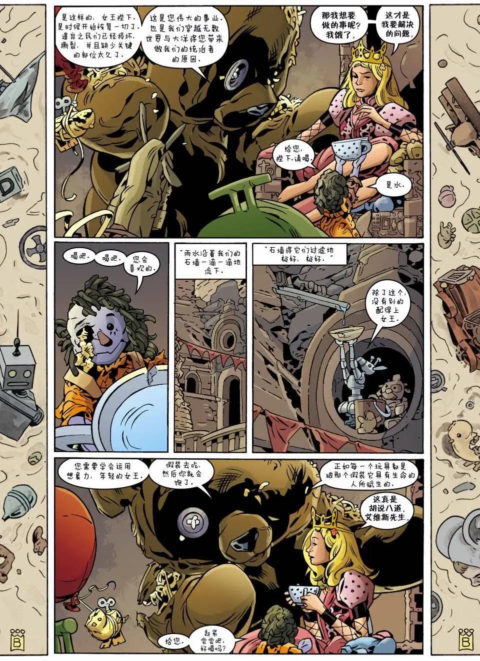 Fables - 第117卷 - 3