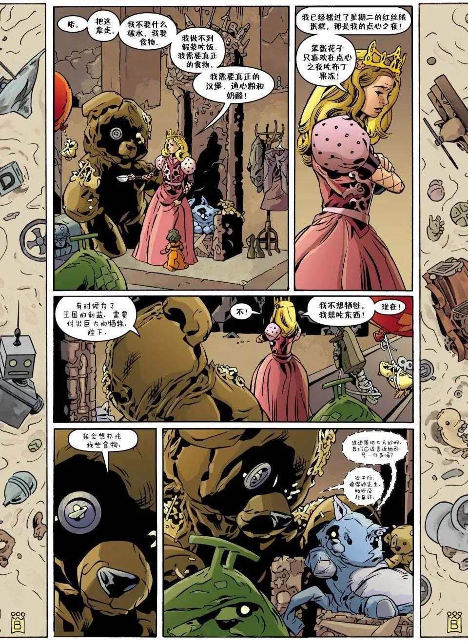 Fables - 第117卷 - 4