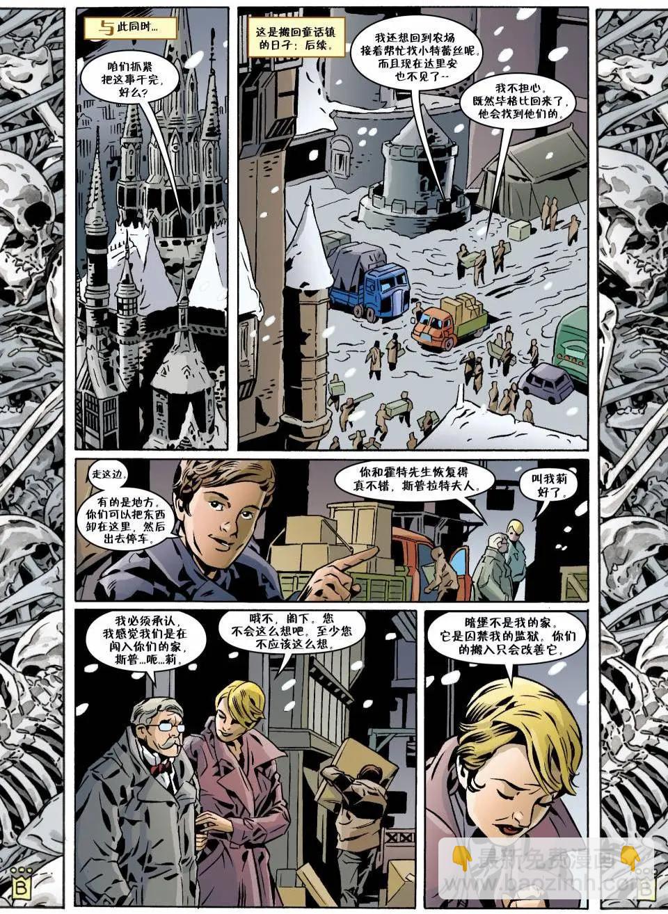 Fables - 第117卷 - 5