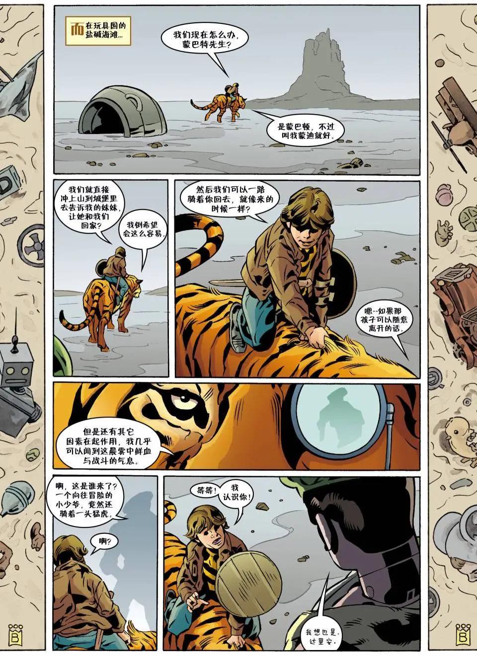Fables - 第117卷 - 1