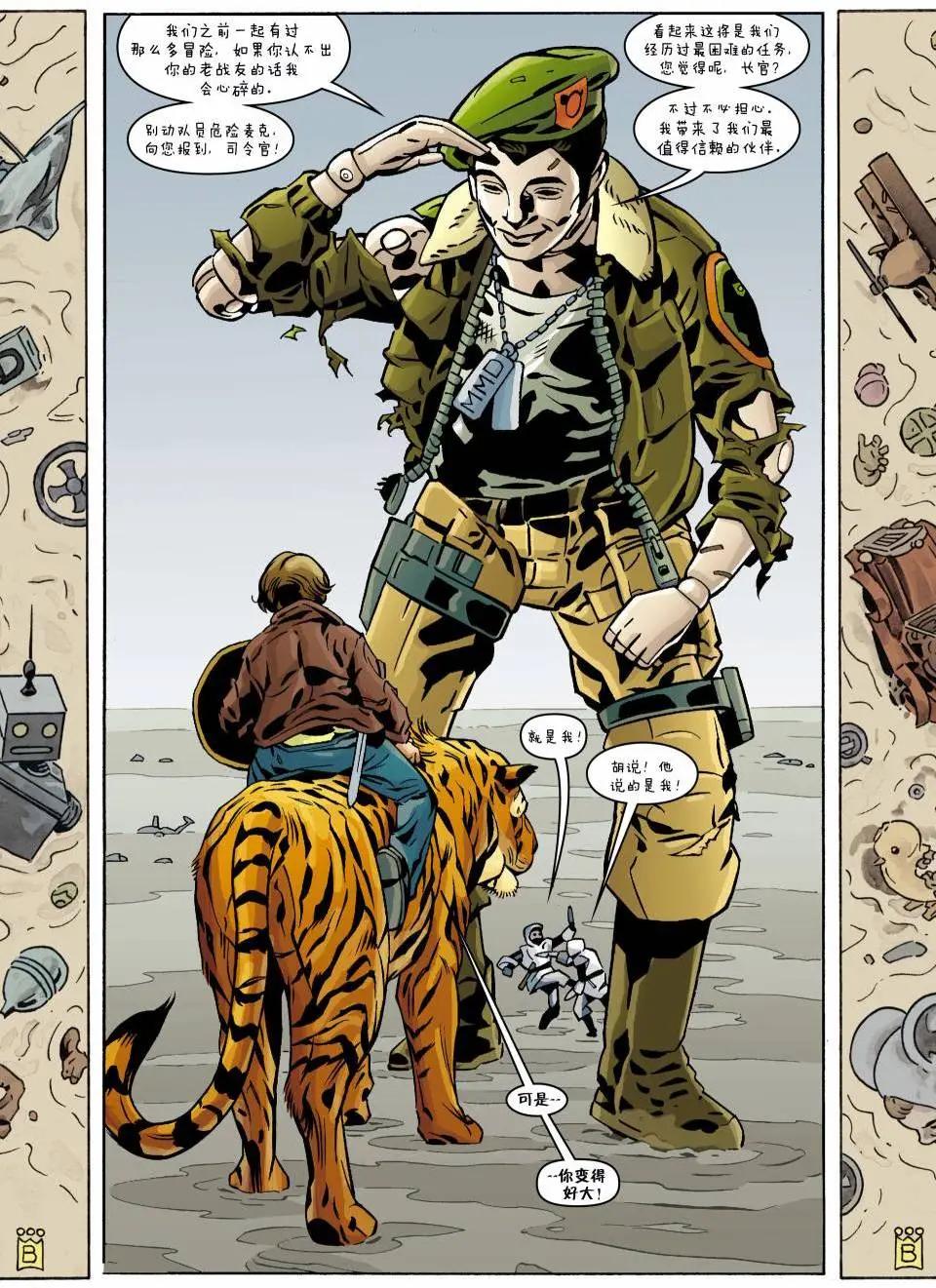 Fables - 第117卷 - 2