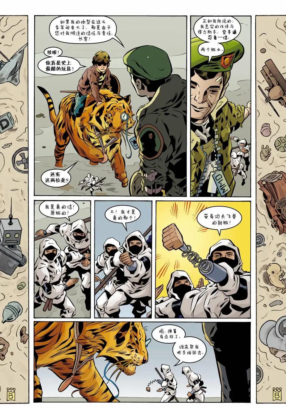 Fables - 第117卷 - 3