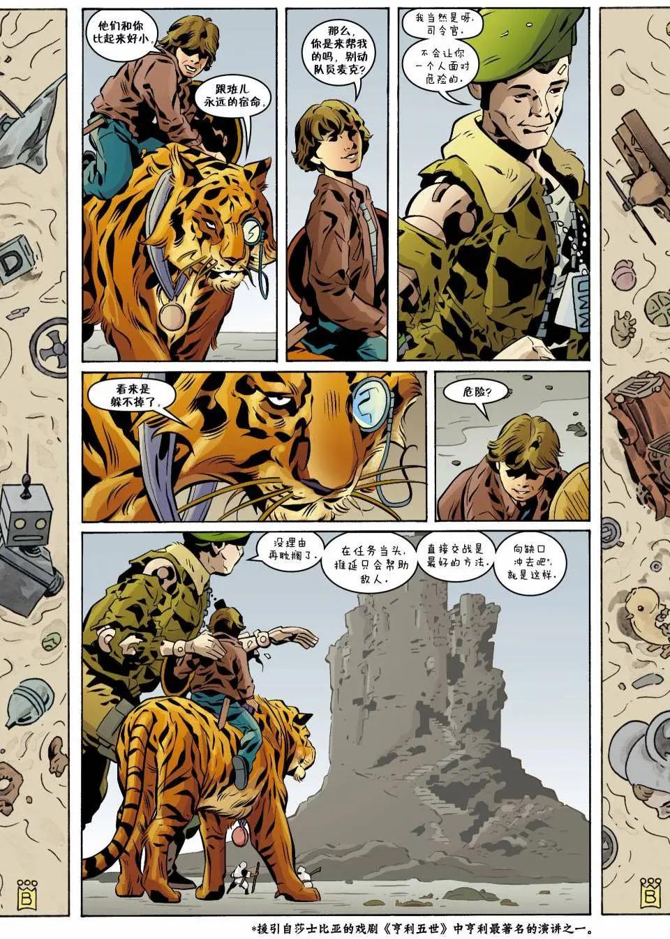 Fables - 第117卷 - 4