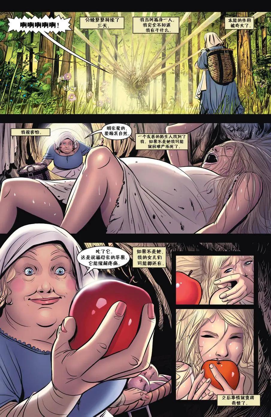 Fables - 絕世佳人10 - 1