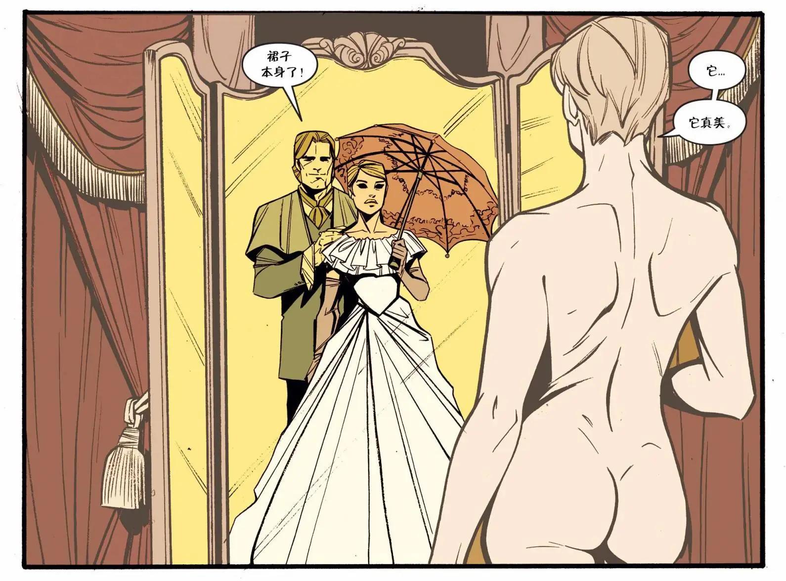 Fables - 我們身邊的狼26 - 4