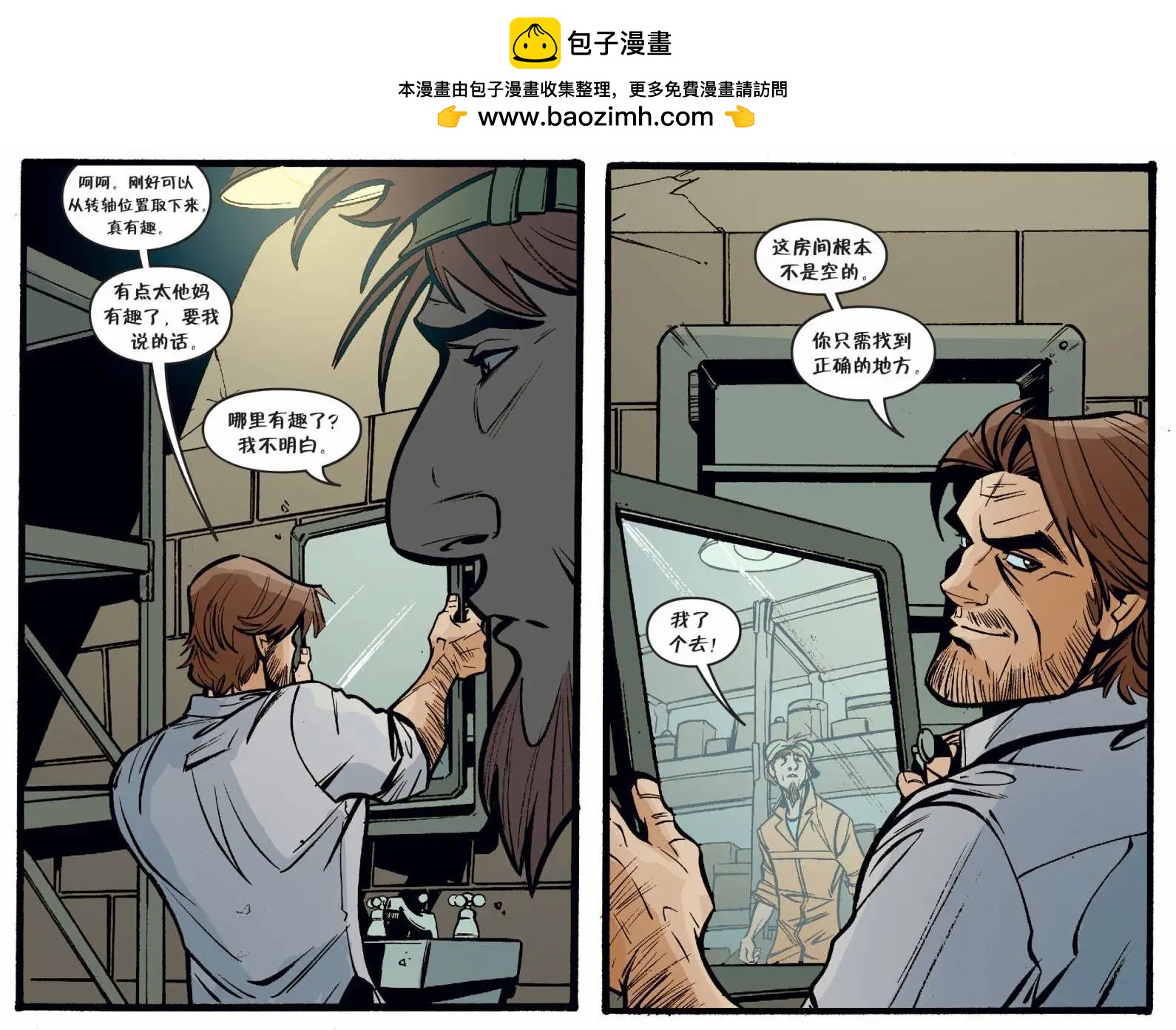 Fables - 我們身邊的狼26 - 4