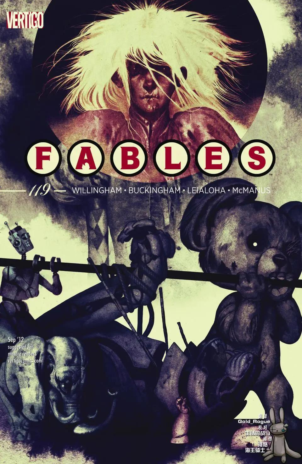 Fables - 第119卷 - 1