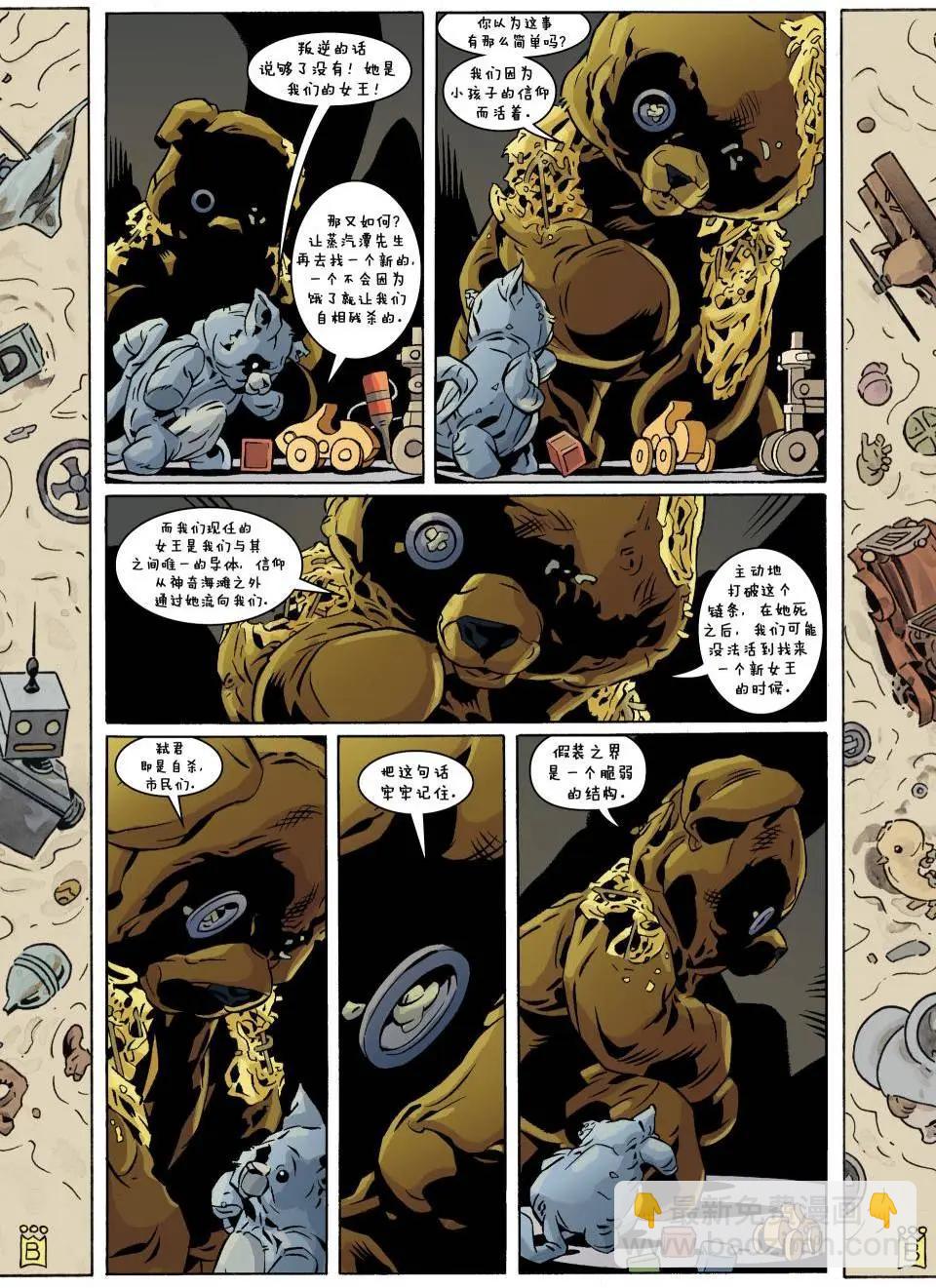 Fables - 第119卷 - 2